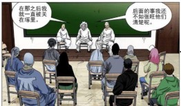 一人之下漫画最新爆料