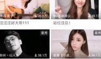 虎牙神豪被爆料现实视频,现实视频曝光背后的真相