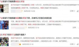 阿柒被网友爆料视频,网友爆料引发网络热议