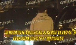 德凯最新爆料视频