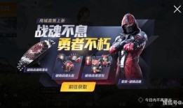 吃鸡最新的军需爆料视频,军需爆料视频亮点抢先看