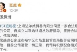 余华爆料十月塌房了吗视频,揭秘娱乐圈最新风波
