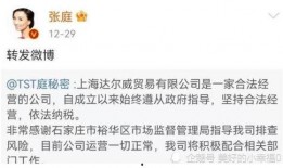 余华爆料十月塌房了吗视频,揭秘娱乐圈最新风波