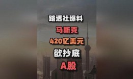 路透社今日爆料最新消息,最新消息揭示重大事件内幕