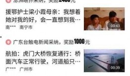 头条爆料视频怎么做的,轻松掌握热门内容创作秘诀