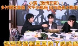 娱乐圈八卦爆料宇日俱曾,宇日俱疑涉感情纠葛，真相扑朔迷离