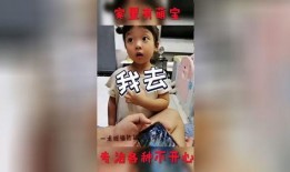 萌娃爆料日常视频下载安装,记录宝宝成长瞬间