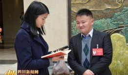 四川新闻记者爆料电话,揭秘事件背后真相