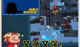 元气骑士春节最新爆料,新春狂欢！元气骑士春节版本全新爆料揭秘