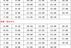 袁立最新爆料演员名单表,揭秘娱乐圈内幕，重磅名单曝光
