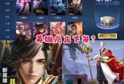 白龙马皮肤爆料视频下载,神秘特效与独特设计抢先看