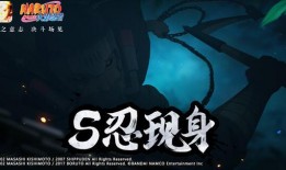 火影忍者视频最新爆料