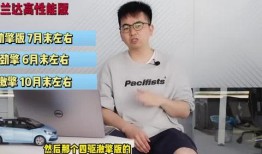 瑞辉高管爆料视频最新,行业内幕大曝光！