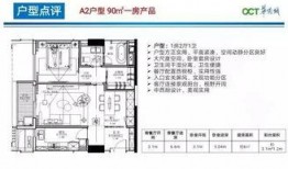 地铁逃生最新爆料方间图,方间图解析逃生路线与技巧