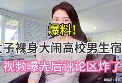 韩国女性爆料视频