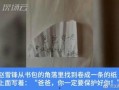 大英县新闻怎样爆料,聚焦民生热点，共筑和谐家园