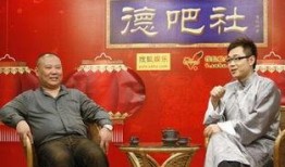 德云社回应举报视频爆料,澄清事实，捍卫艺术尊严