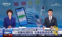 湖北最新爆料新闻事件,神秘事件引发社会关注