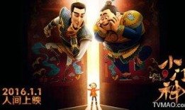 门神测评爆料视频下载安装,揭秘下载安装过程，体验畅快游戏之旅