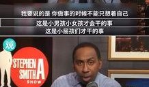 史密斯最新爆料视频,惊人内幕曝光