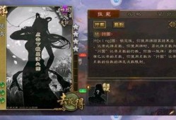 三国杀最新爆料消息在哪看,揭秘新版本玩法与角色，独家资讯速览
