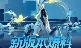 爆料最新凌霄云蛟,神秘生物的神秘诞生