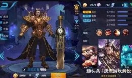 王者荣耀八仙爆料视频,揭秘神秘爆料视频背后的精彩故事