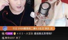 曾小刚直播间爆料视频,独家爆料视频内容大起底