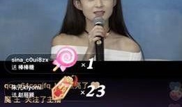 陈淑怡直播爆料了吗视频,揭秘背后惊人真相！
