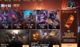 最新款至臻皮肤爆料视频