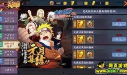 火影最新活动爆料在什么时间,揭秘神秘时间节点，精彩不容错过！