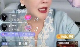 张兰直播爆料大小视频