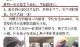 娱乐圈爆料课,揭秘明星幕后故事与真实生活