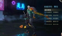 李信皮肤最新进展爆料,神秘元素融入，视觉盛宴即将来袭！
