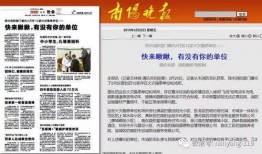 香港新闻媒体爆料网站,揭秘新闻媒体网站最新动态