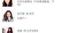 谁爆料的惠然结婚视频,幸福瞬间感动网友