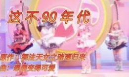 芭比努尔爆料视频