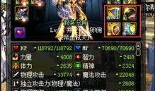 天帝套装爆料视频在线看,揭秘神秘套装背后的故事与魅力