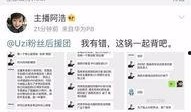 主播娱乐爆料违法吗知乎,法律边界与道德考量