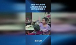 婆婆爆料视频大全,揭秘家庭生活那些事儿