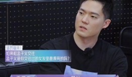 王厚杰女朋友爆料视频,揭秘背后惊人真相