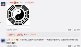 八卦博主爆料微博视频大全,热门事件幕后真相大曝光
