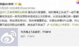 韩涵爆料心态分析视频,揭秘爆料背后的心理动机