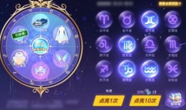 星座祈愿a车最新爆料,神秘外观与强大性能，引领潮流新风尚