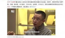 史学家被爆料了吗视频,揭秘历史真相背后的争议与真相