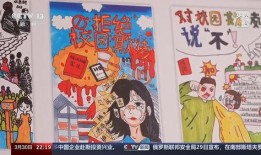 校园欺凌新闻爆料有用吗