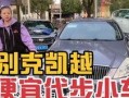 重庆车贩子爆料新闻事件,揭露汽车交易内幕，行业乱象引发关注