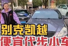 重庆车贩子爆料新闻事件,揭露汽车交易内幕，行业乱象引发关注
