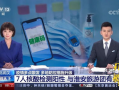 湖北最新爆料新闻事件,神秘事件引发社会关注