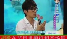 八卦大爆料清子相亲视频,清子相亲视频幕后真相大曝光